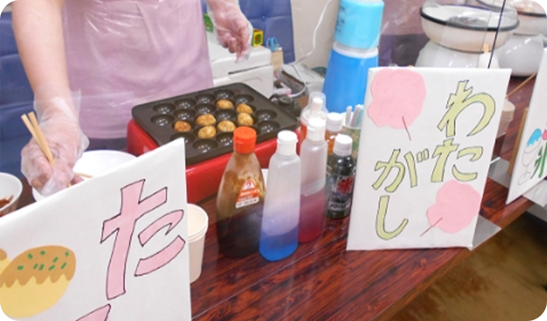 レクリエーションについて