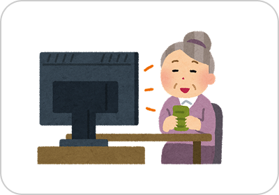 テレビ鑑賞など