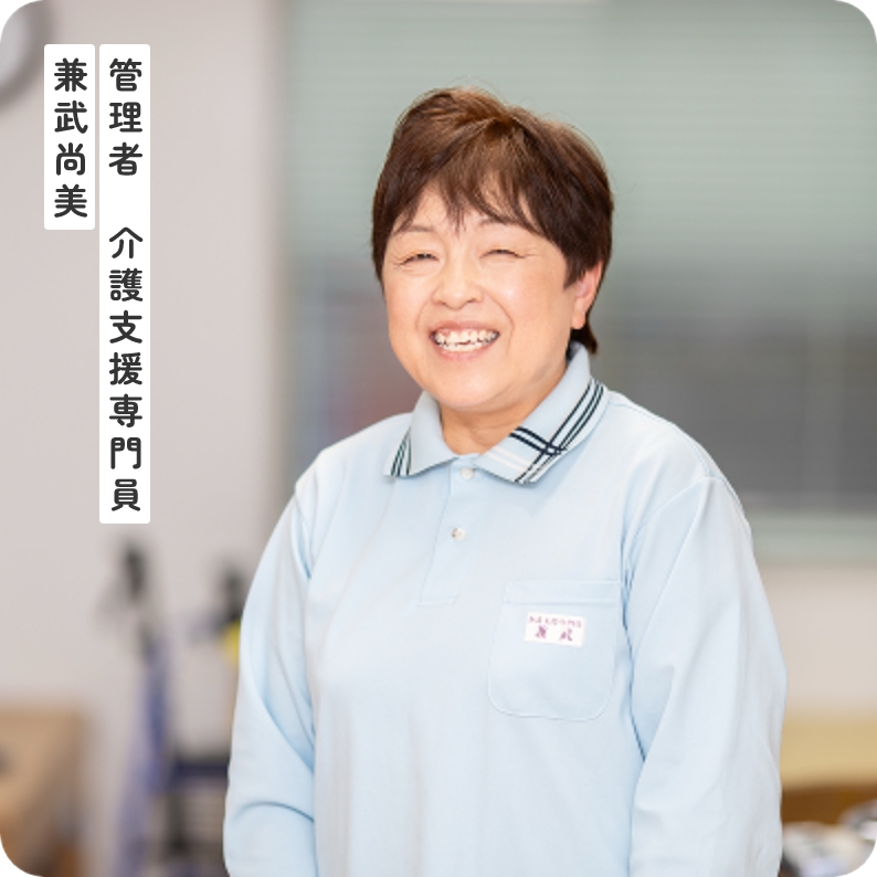 在宅ケア(居宅介護)
