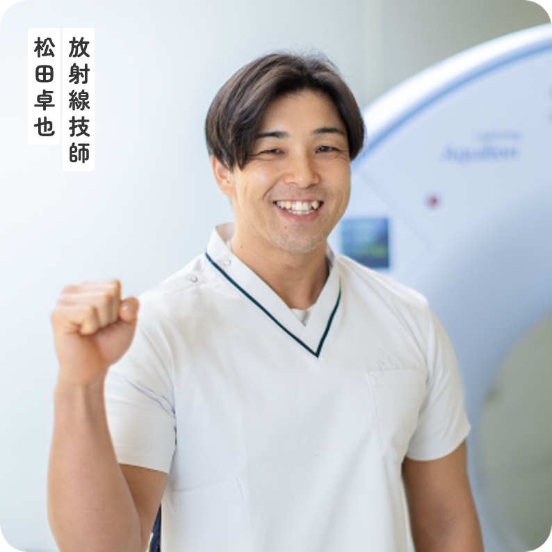 放射線
