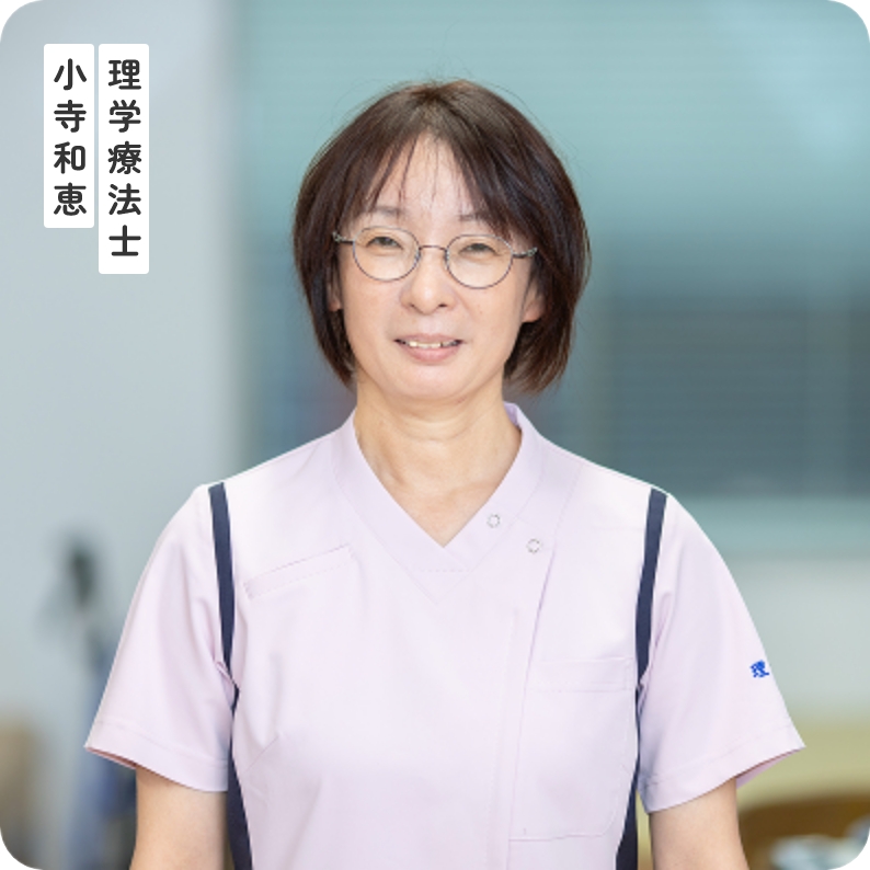 通所リハビリテーション